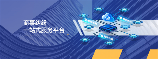 商債通成功斬獲2.8億B輪融資，領跑智能債務管理與軟件開發新賽道