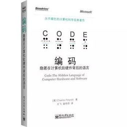 世界閱讀日 當我們談論計算機軟硬件，閱讀如何重塑技術思維